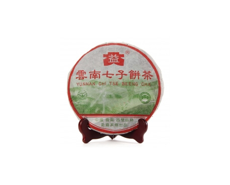 台山普洱茶大益回收大益茶2004年彩大益500克 件/提/片